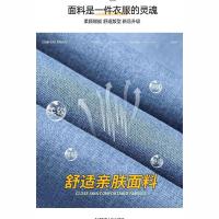 cms/erpbt/backend/web/uploads/erp/collection/images/Men Clothes/YANGJI/EN0159884/img_b/EN0159884_img_b_4
